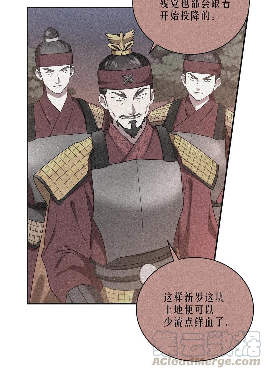 19 忠臣与逆贼9