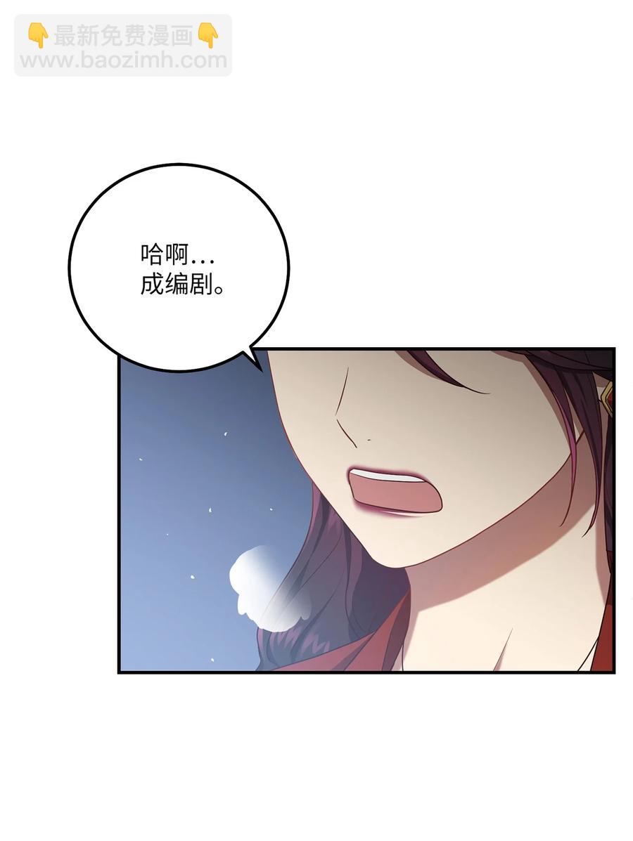21 最后一次机会11