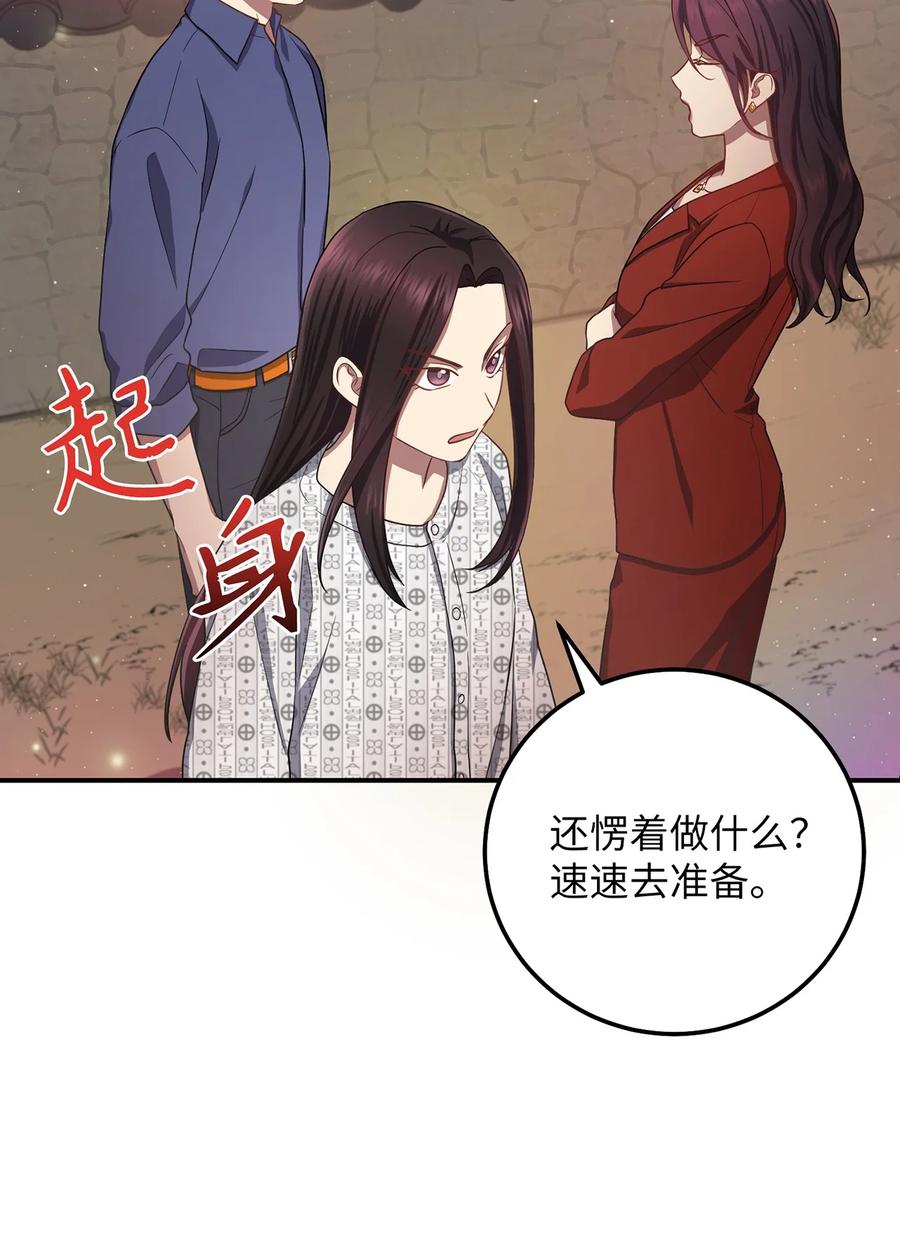 21 最后一次机会13