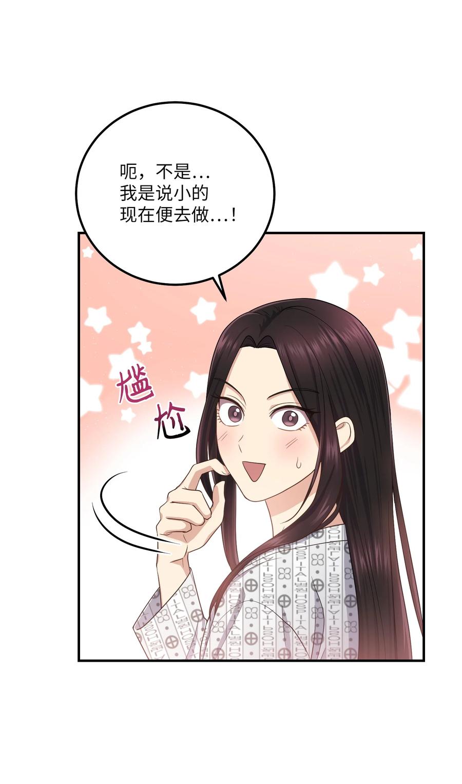 21 最后一次机会17