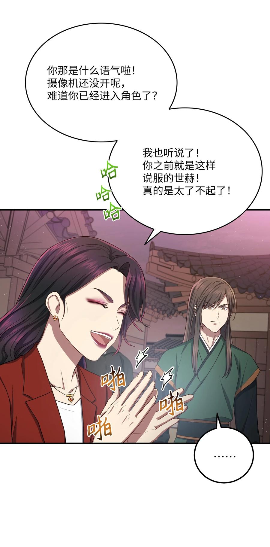 21 最后一次机会19
