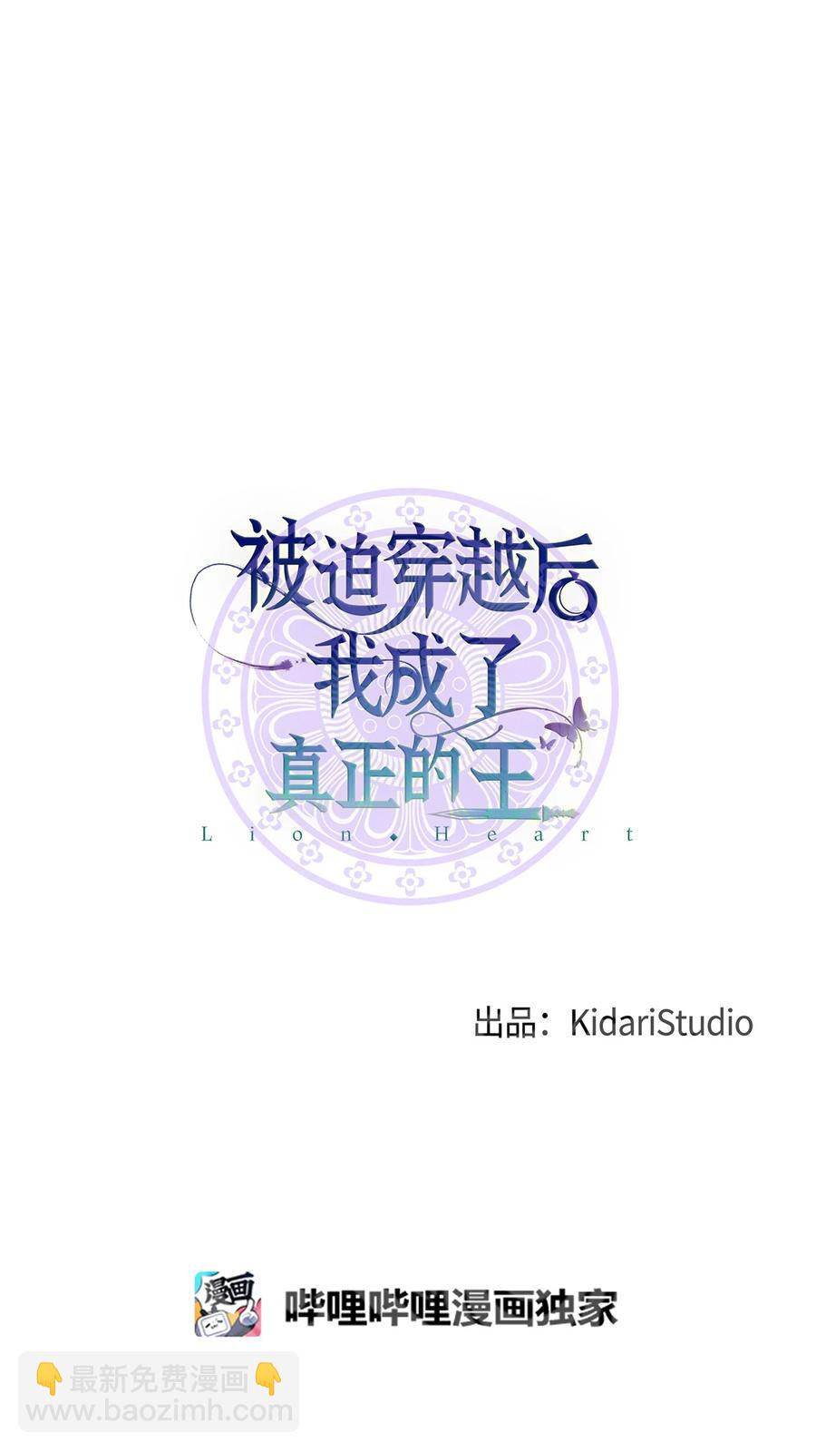 21 最后一次机会2