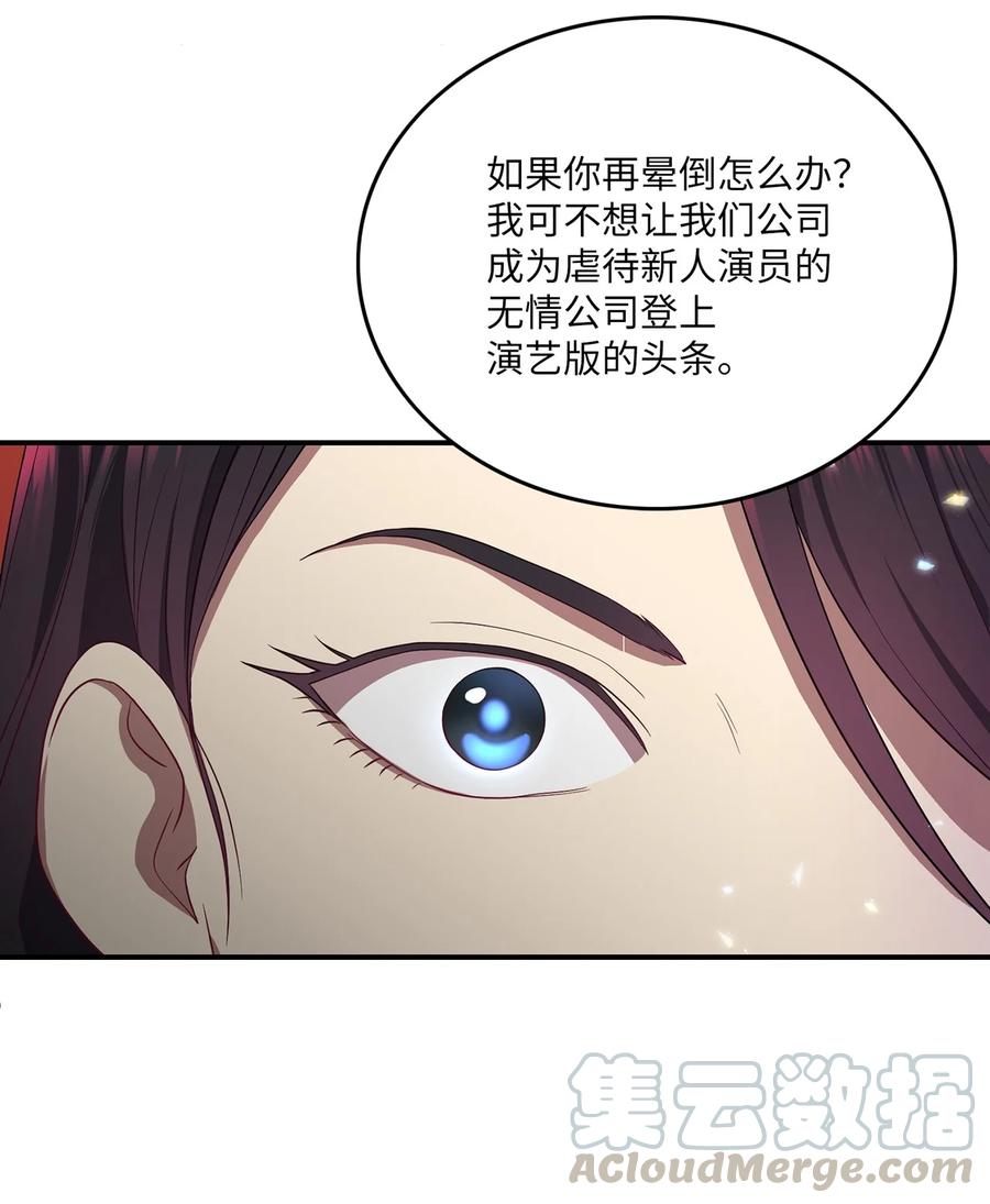 21 最后一次机会21
