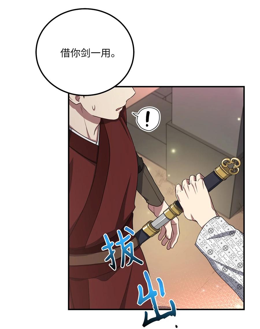 21 最后一次机会23