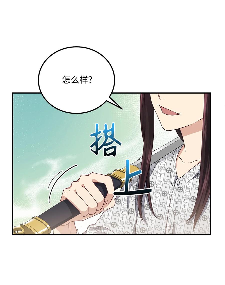 21 最后一次机会32