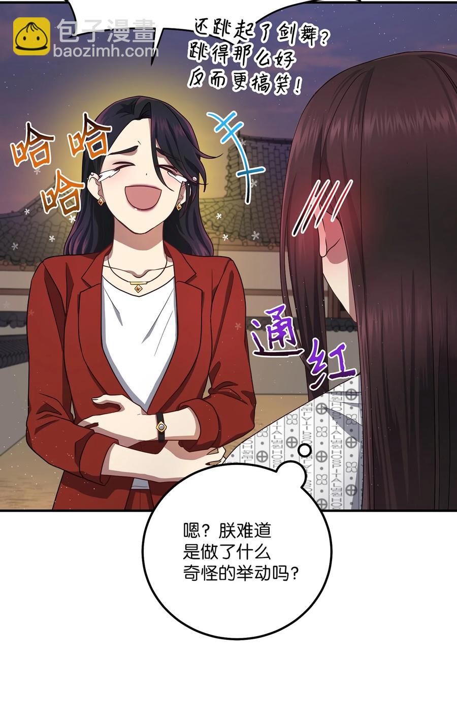 21 最后一次机会35