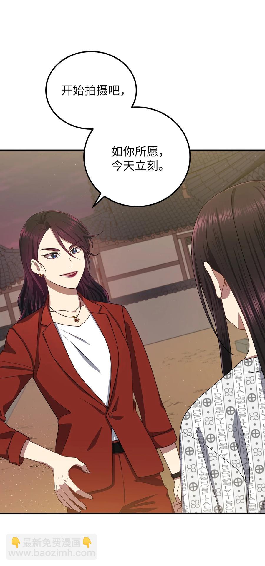 21 最后一次机会37
