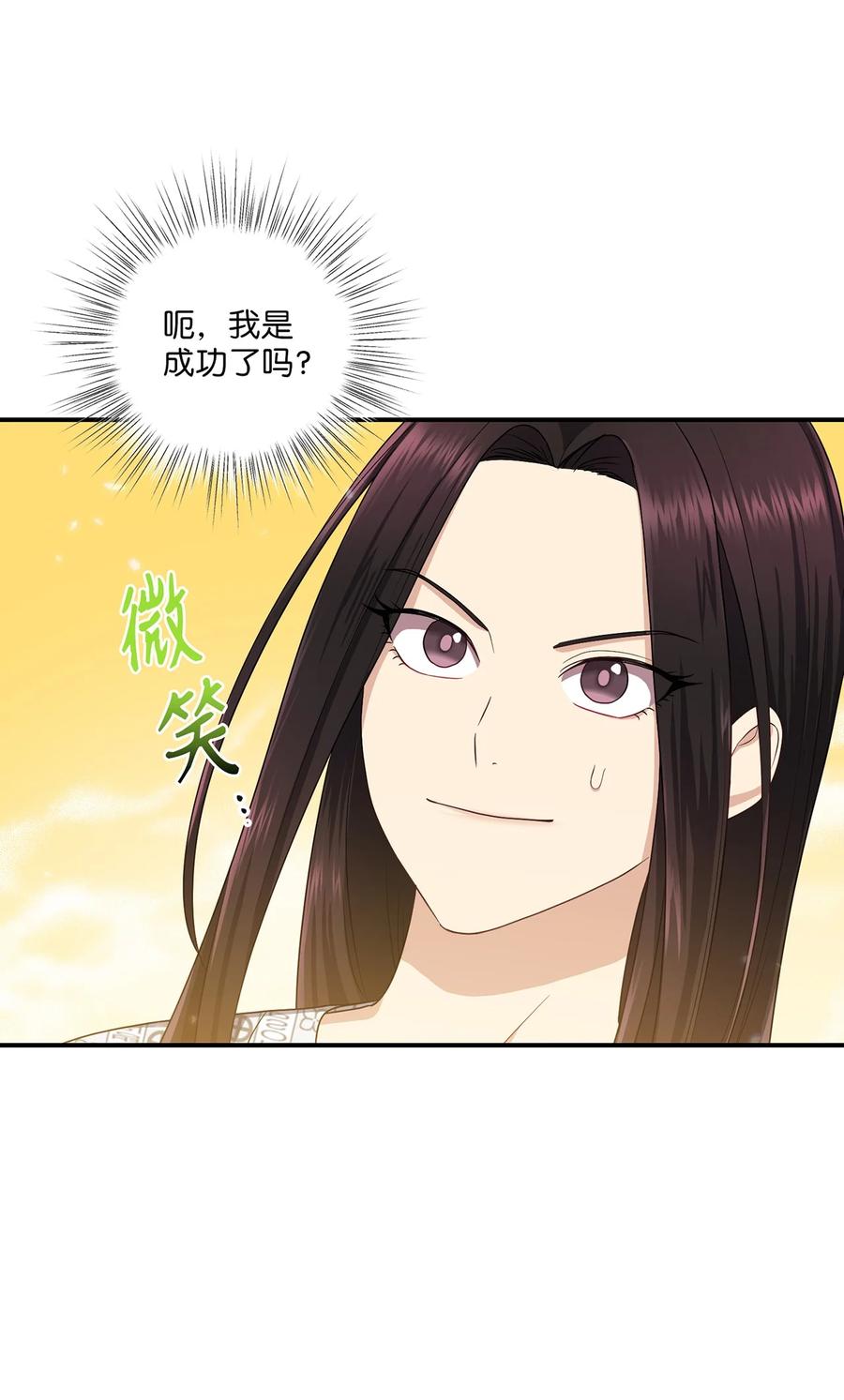 21 最后一次机会38