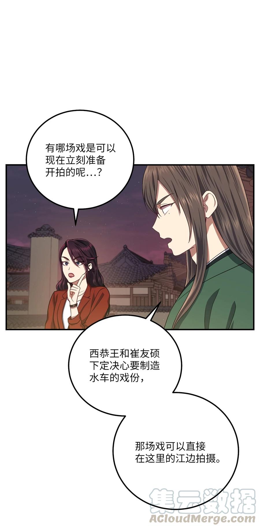 21 最后一次机会39