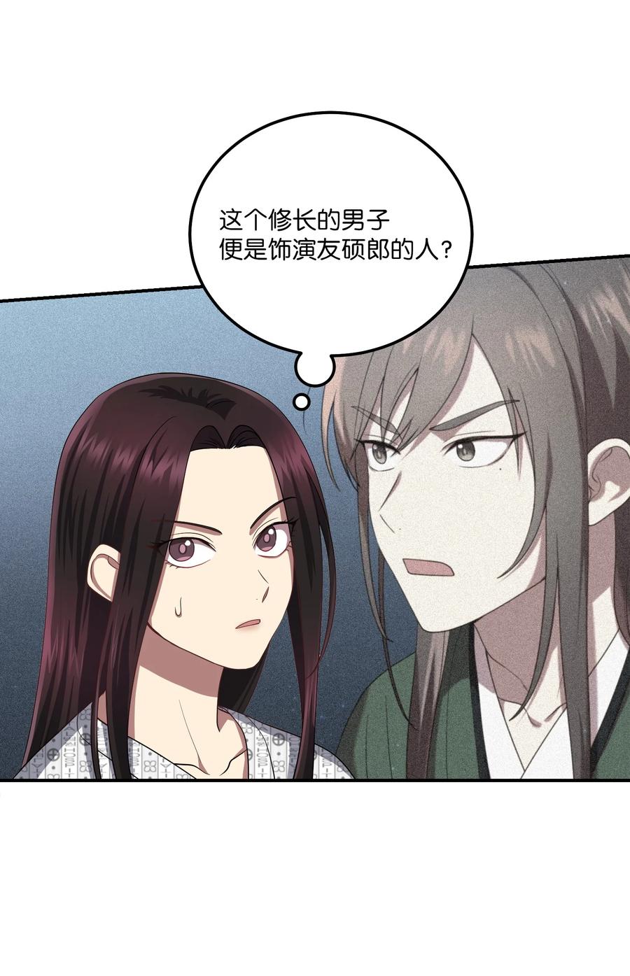 21 最后一次机会41