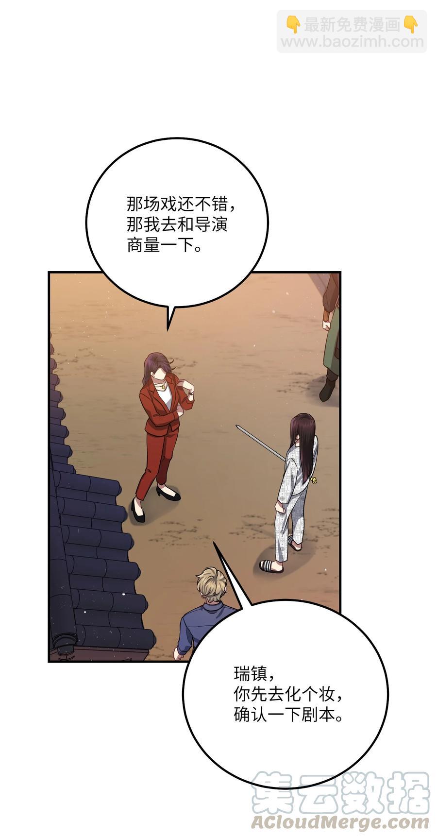 21 最后一次机会42
