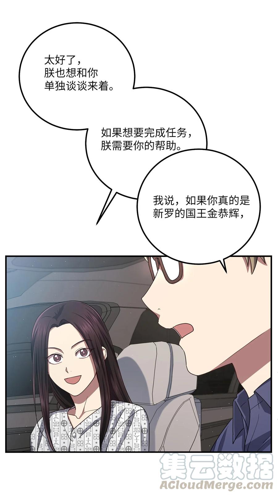 21 最后一次机会45