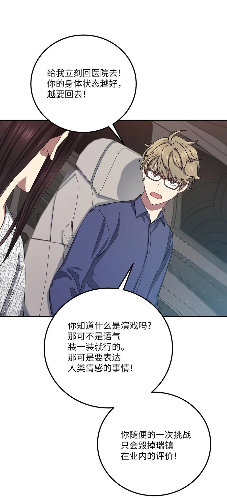 21 最后一次机会46
