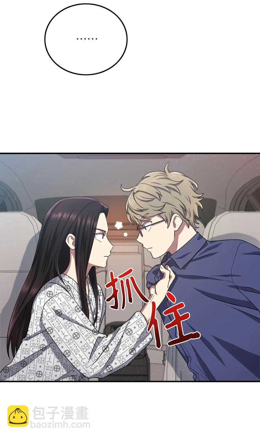 21 最后一次机会47