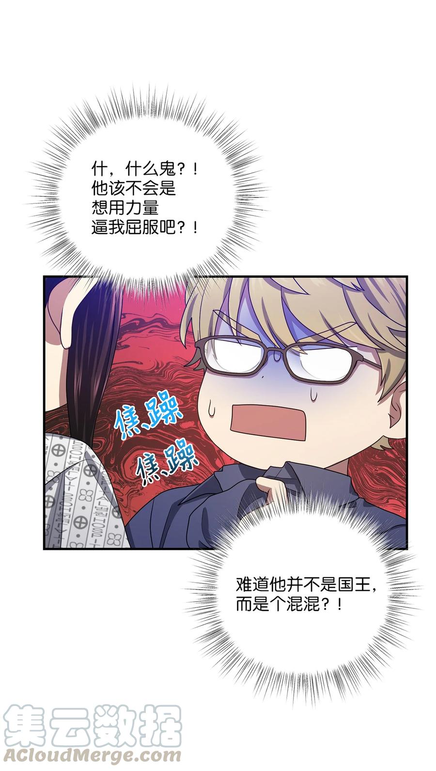 21 最后一次机会48