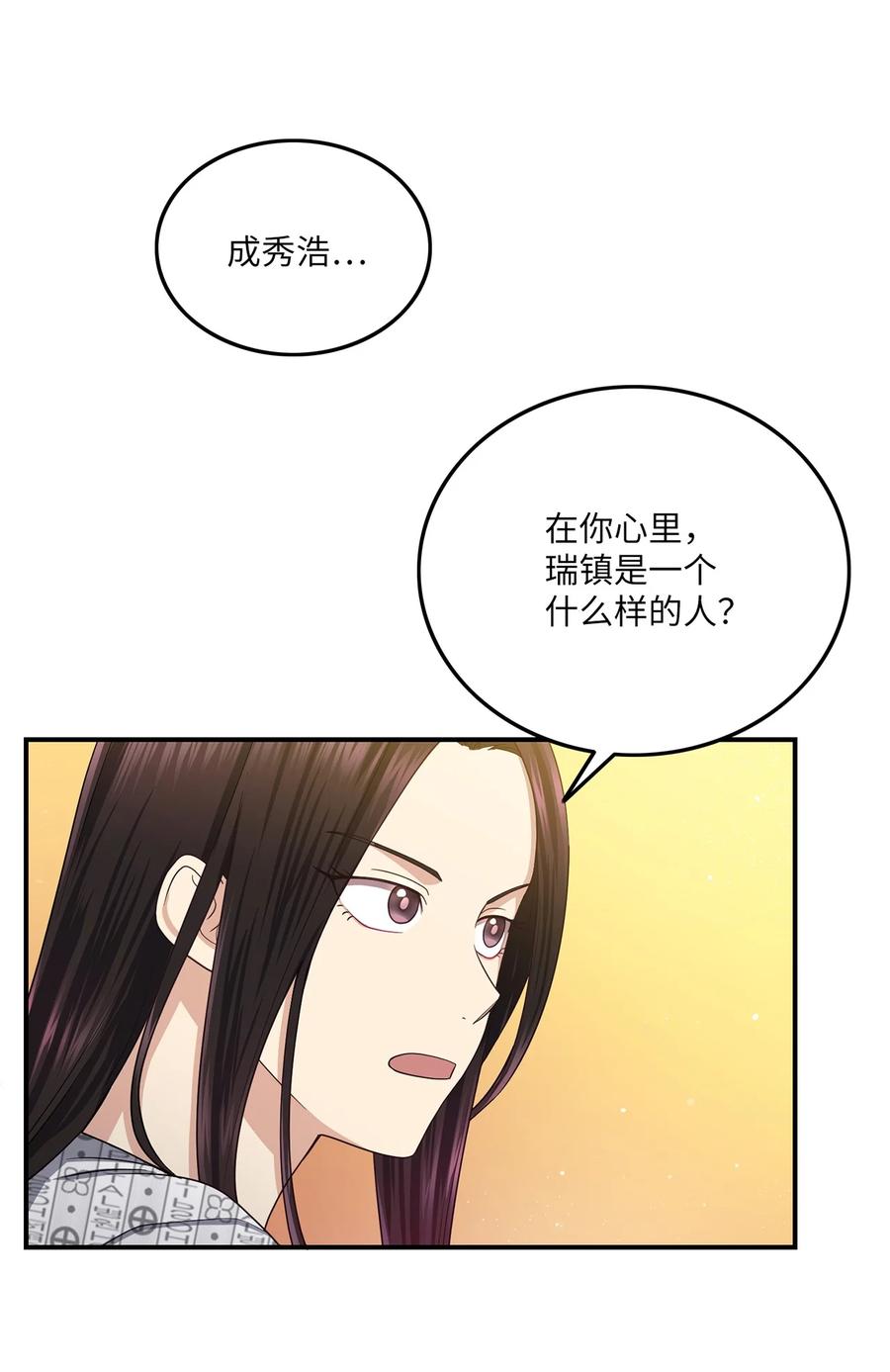 21 最后一次机会49