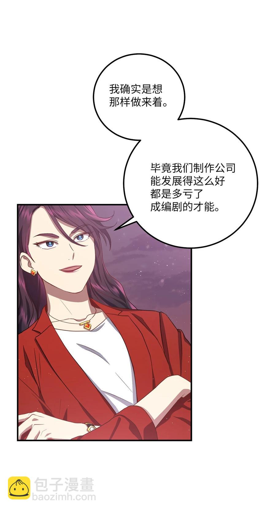 21 最后一次机会5