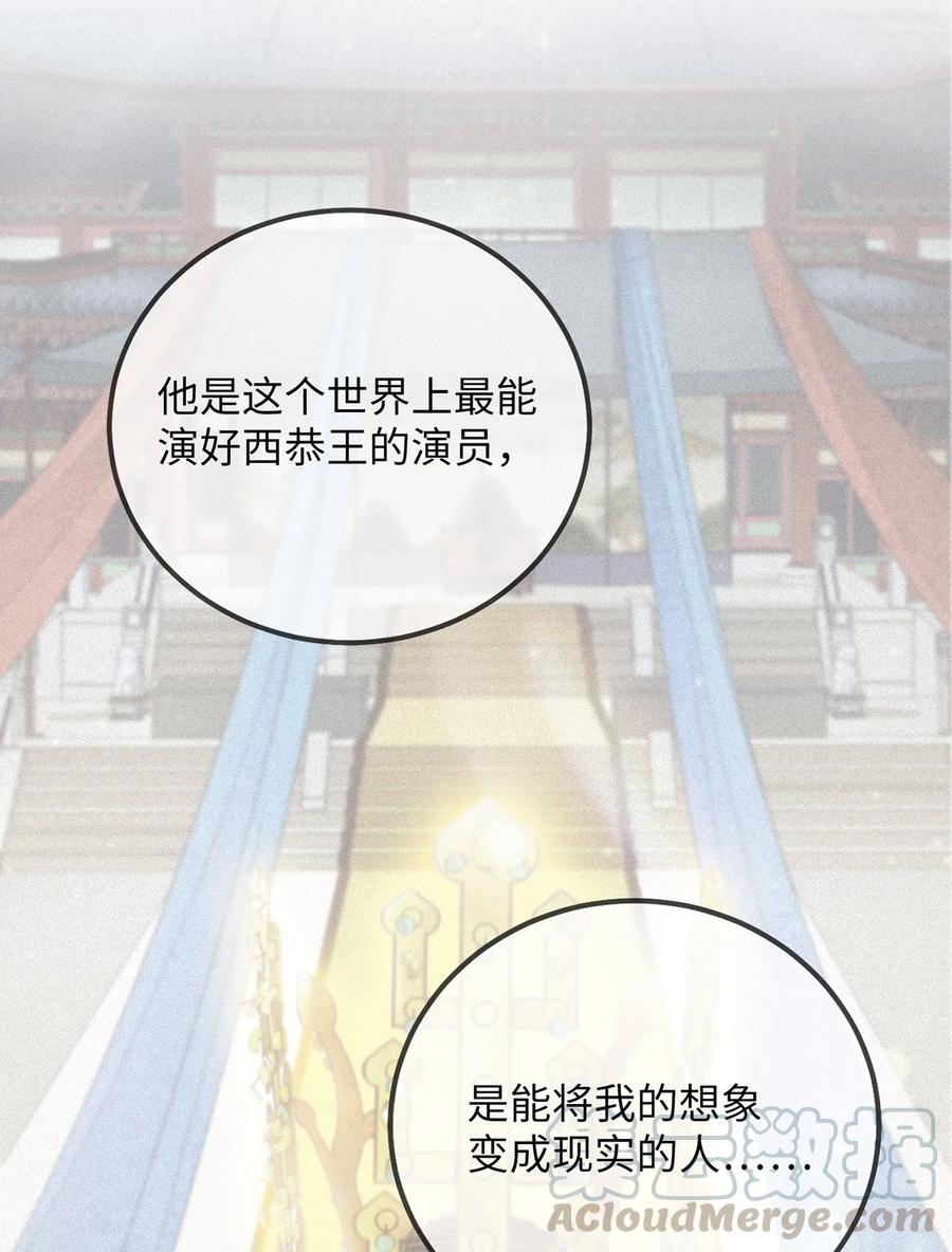21 最后一次机会55