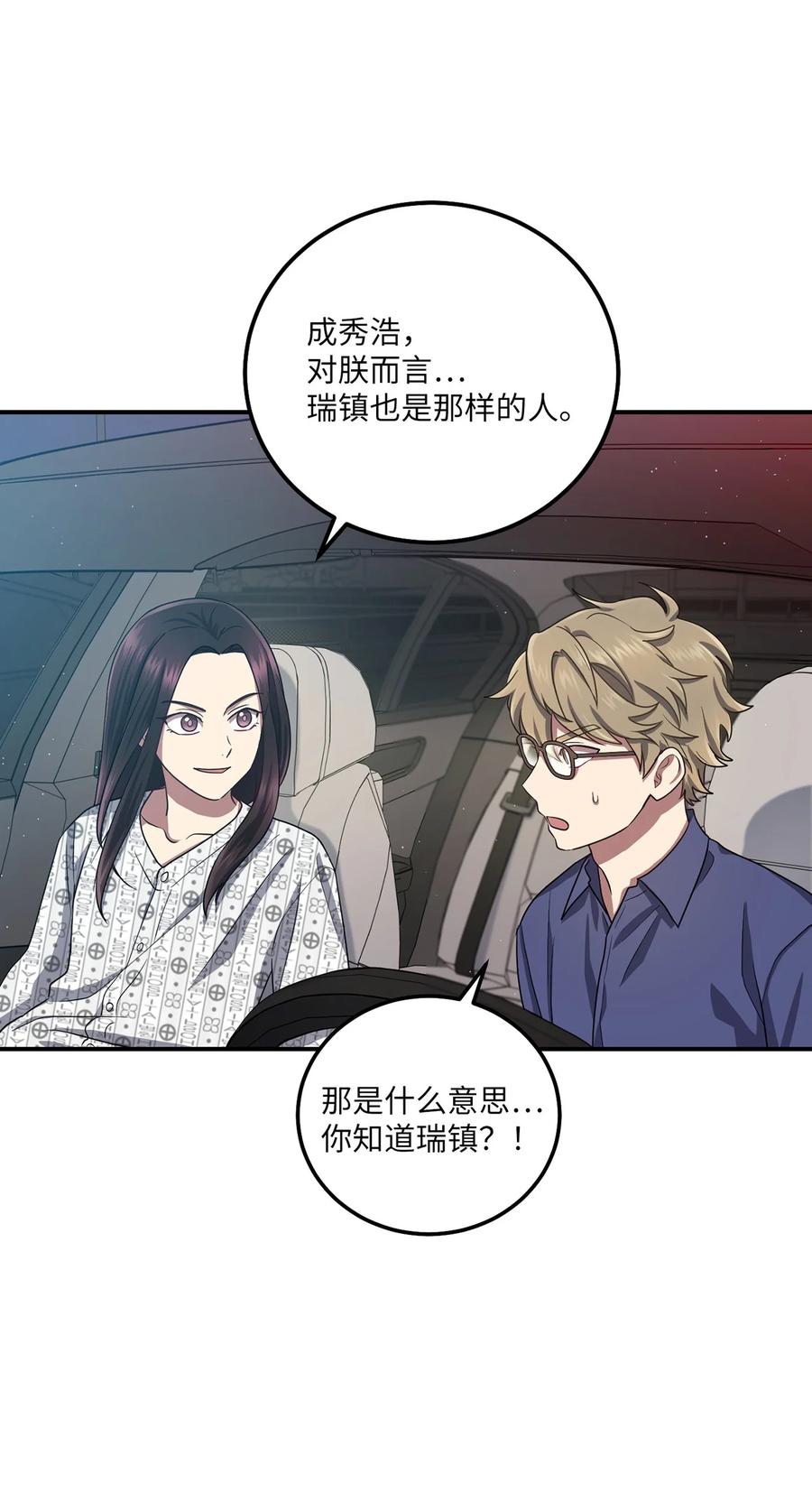 21 最后一次机会57