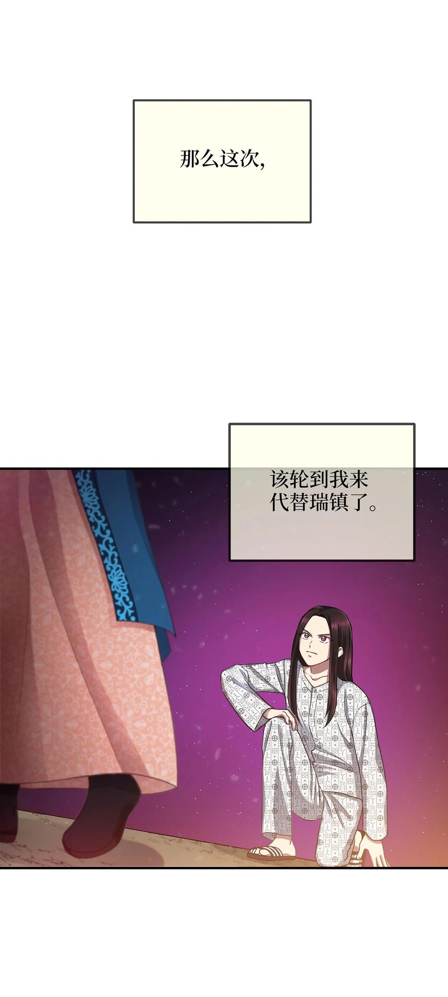 21 最后一次机会59