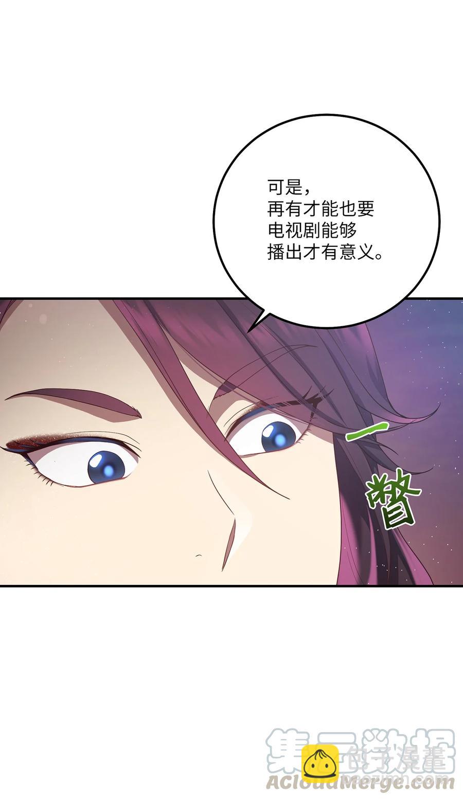 21 最后一次机会6