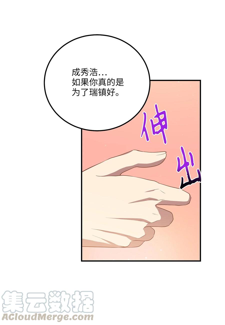 21 最后一次机会61