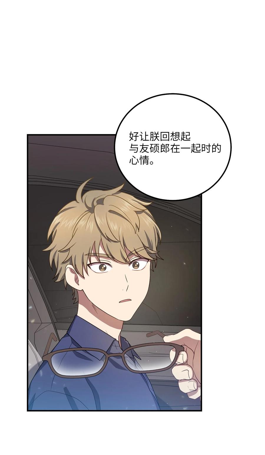 21 最后一次机会63