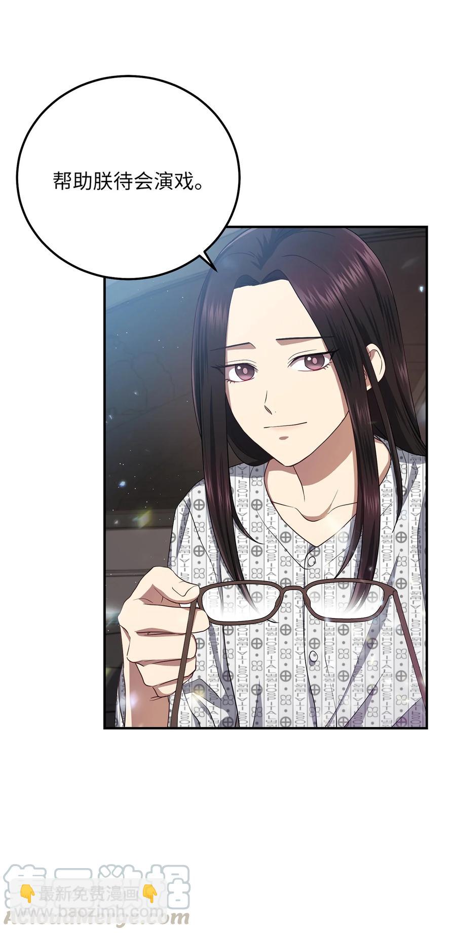 21 最后一次机会64