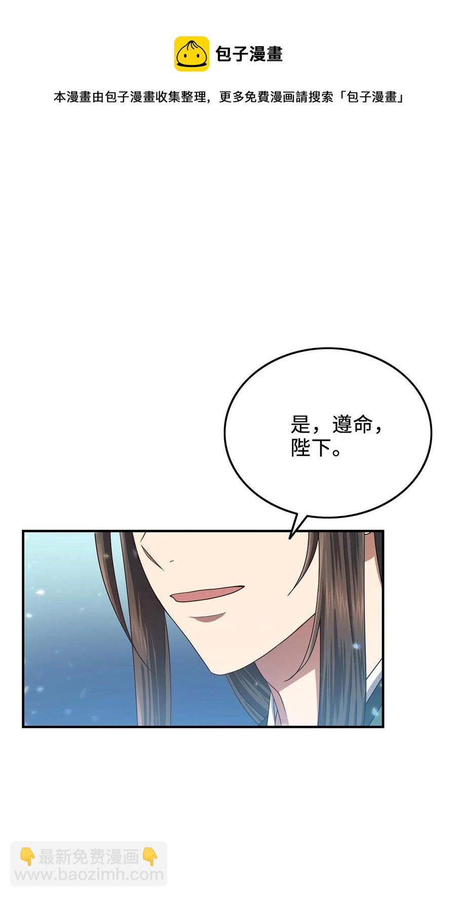 21 最后一次机会65
