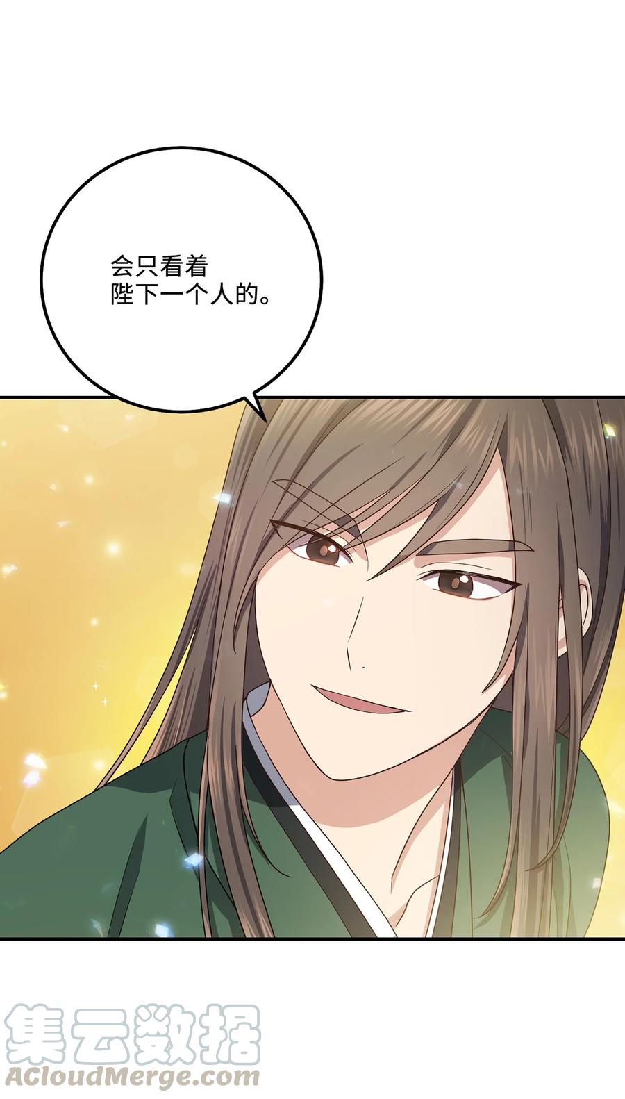 21 最后一次机会67