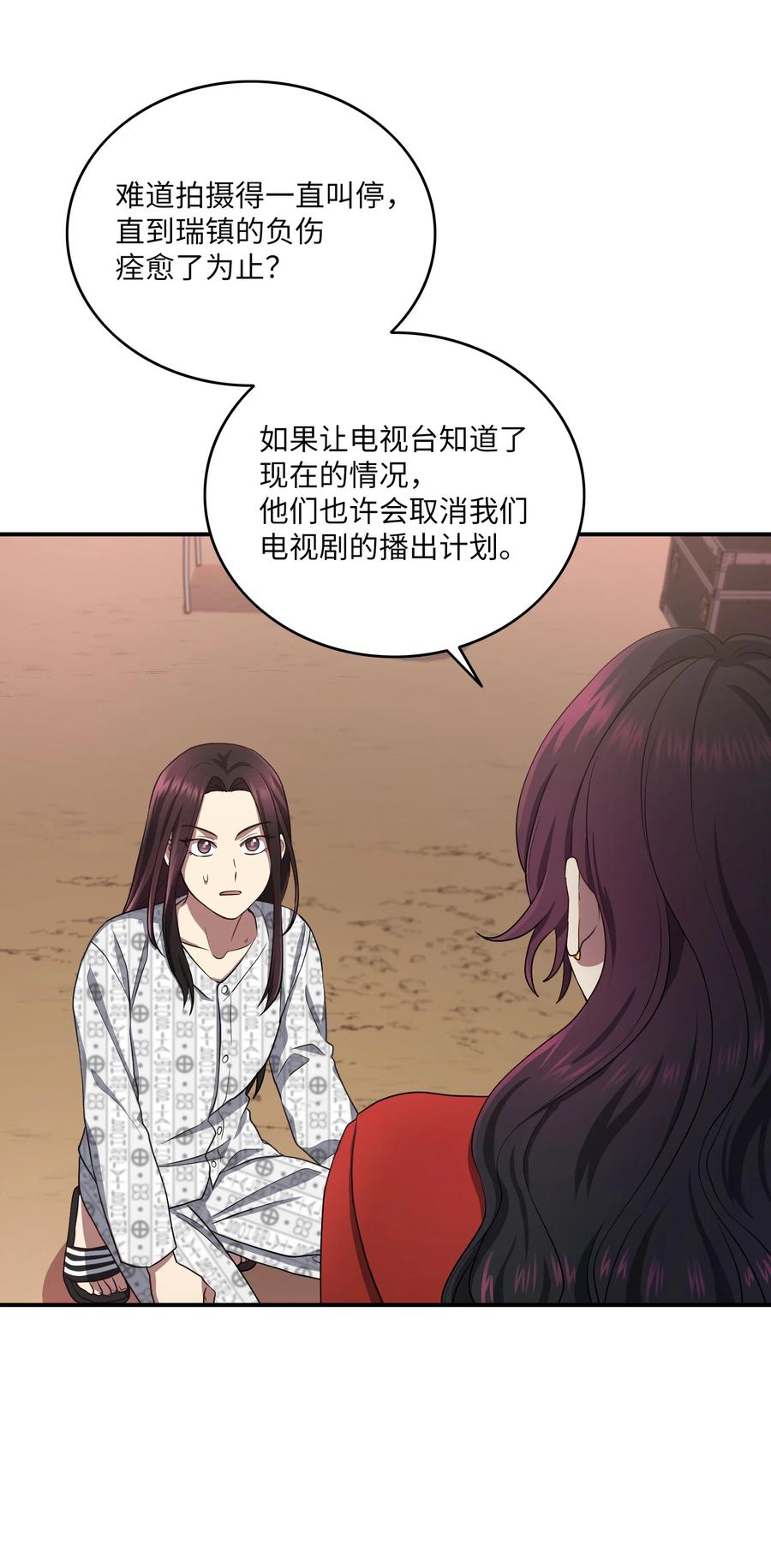 21 最后一次机会7
