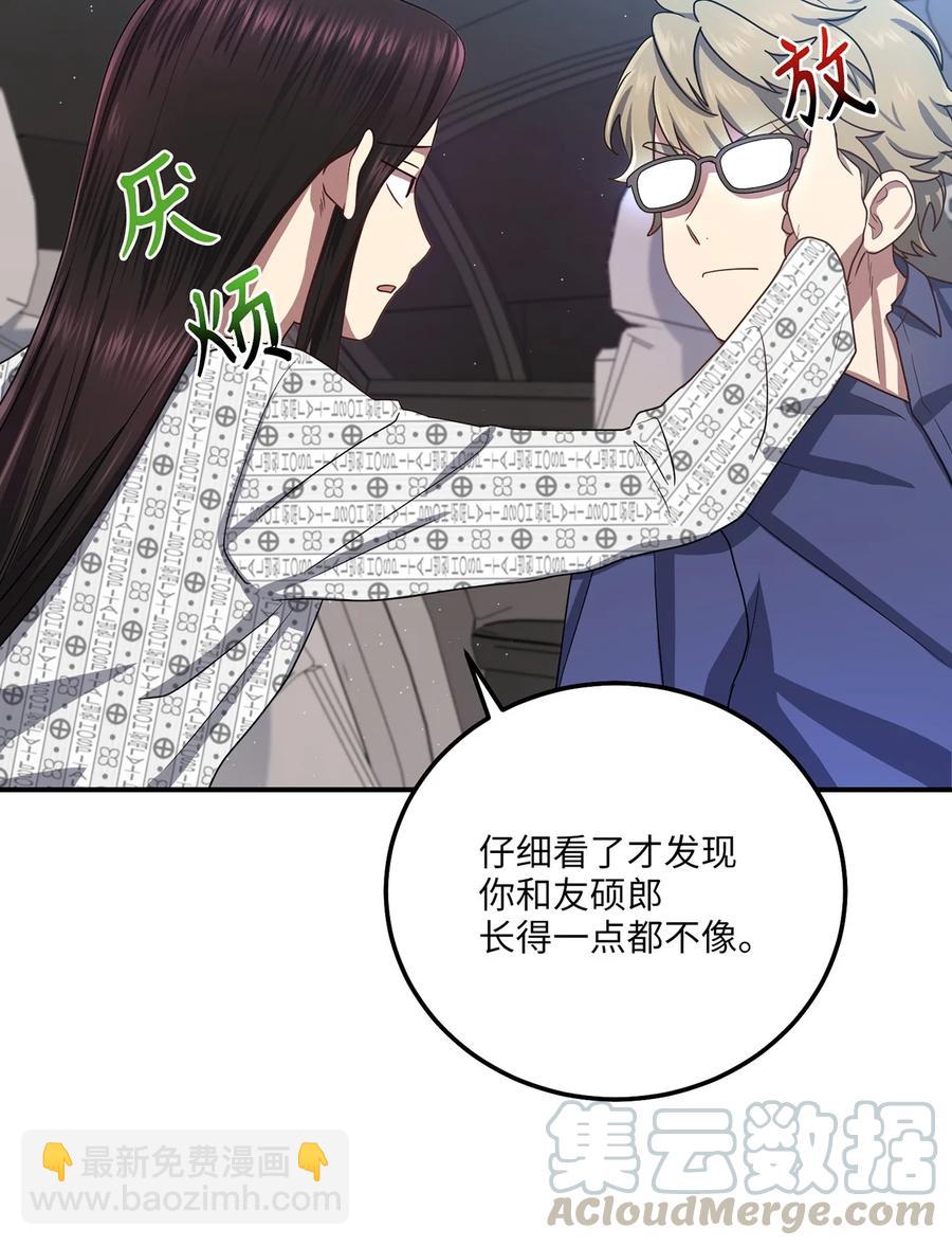 21 最后一次机会70