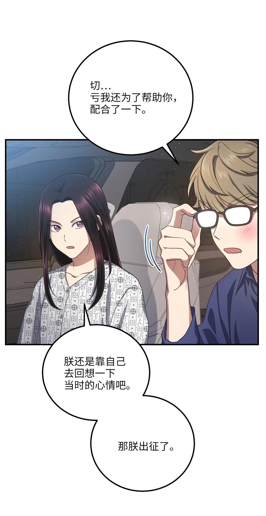 21 最后一次机会71