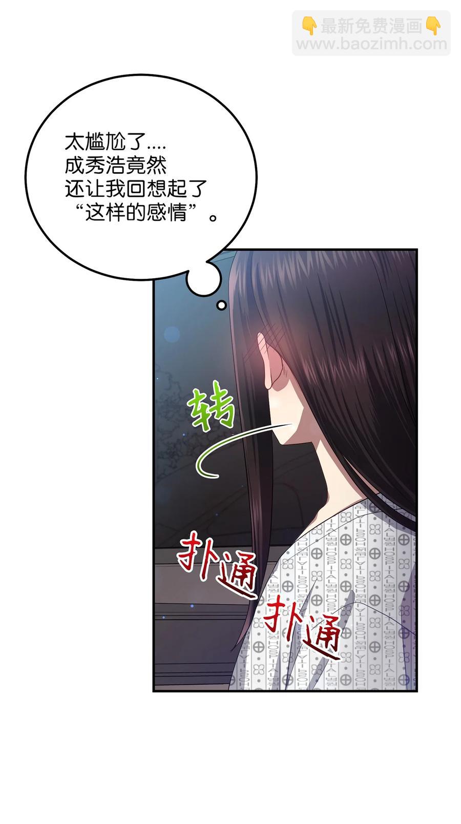 21 最后一次机会72