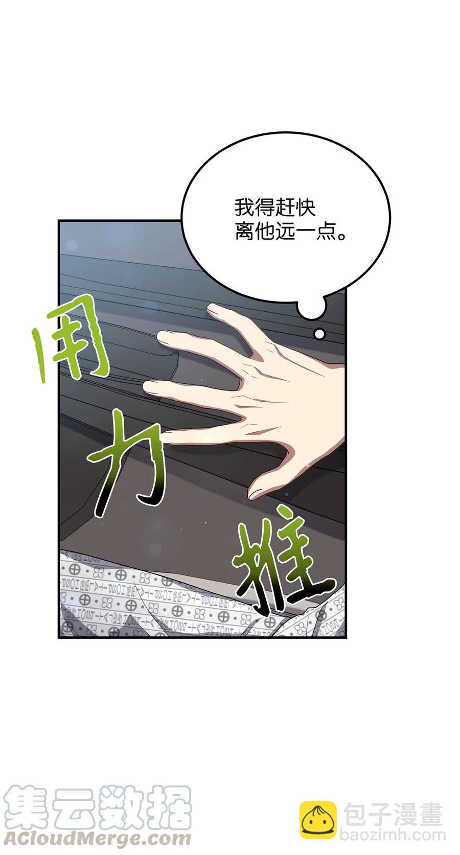 21 最后一次机会73