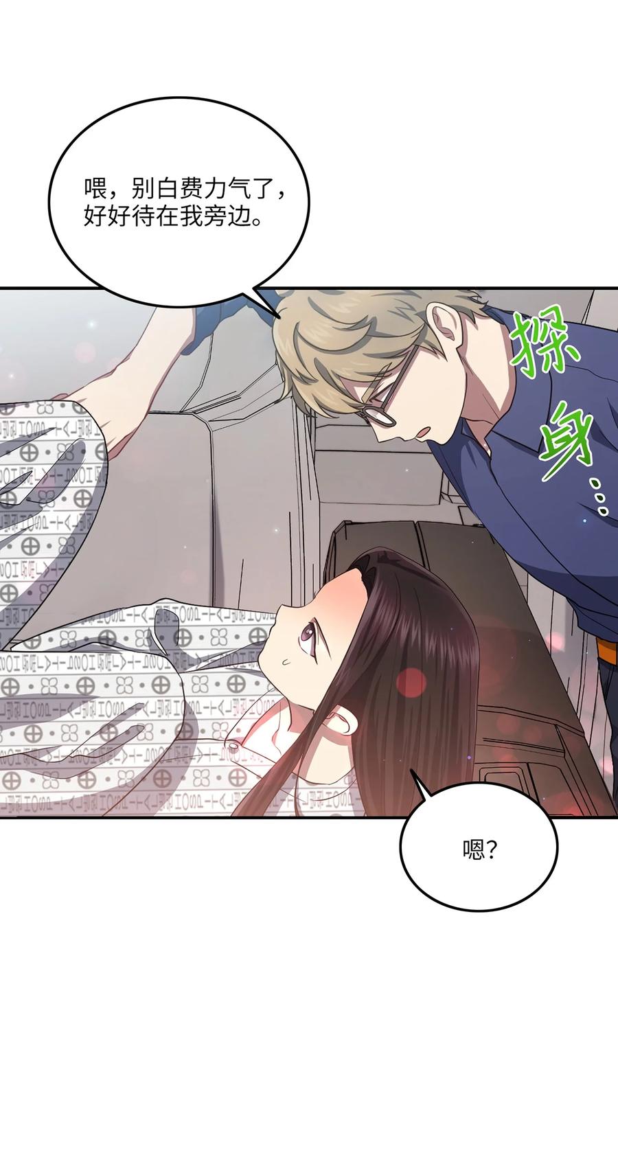 21 最后一次机会75
