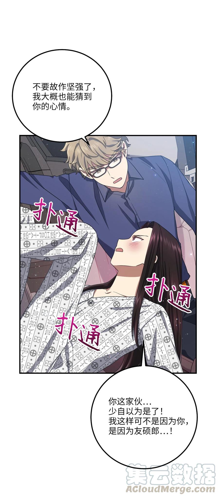21 最后一次机会76