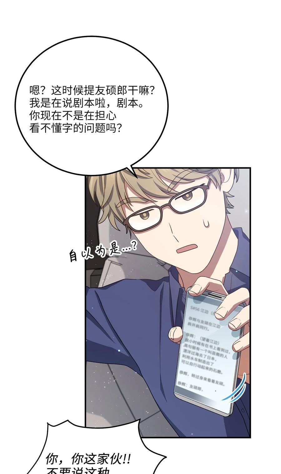 21 最后一次机会77