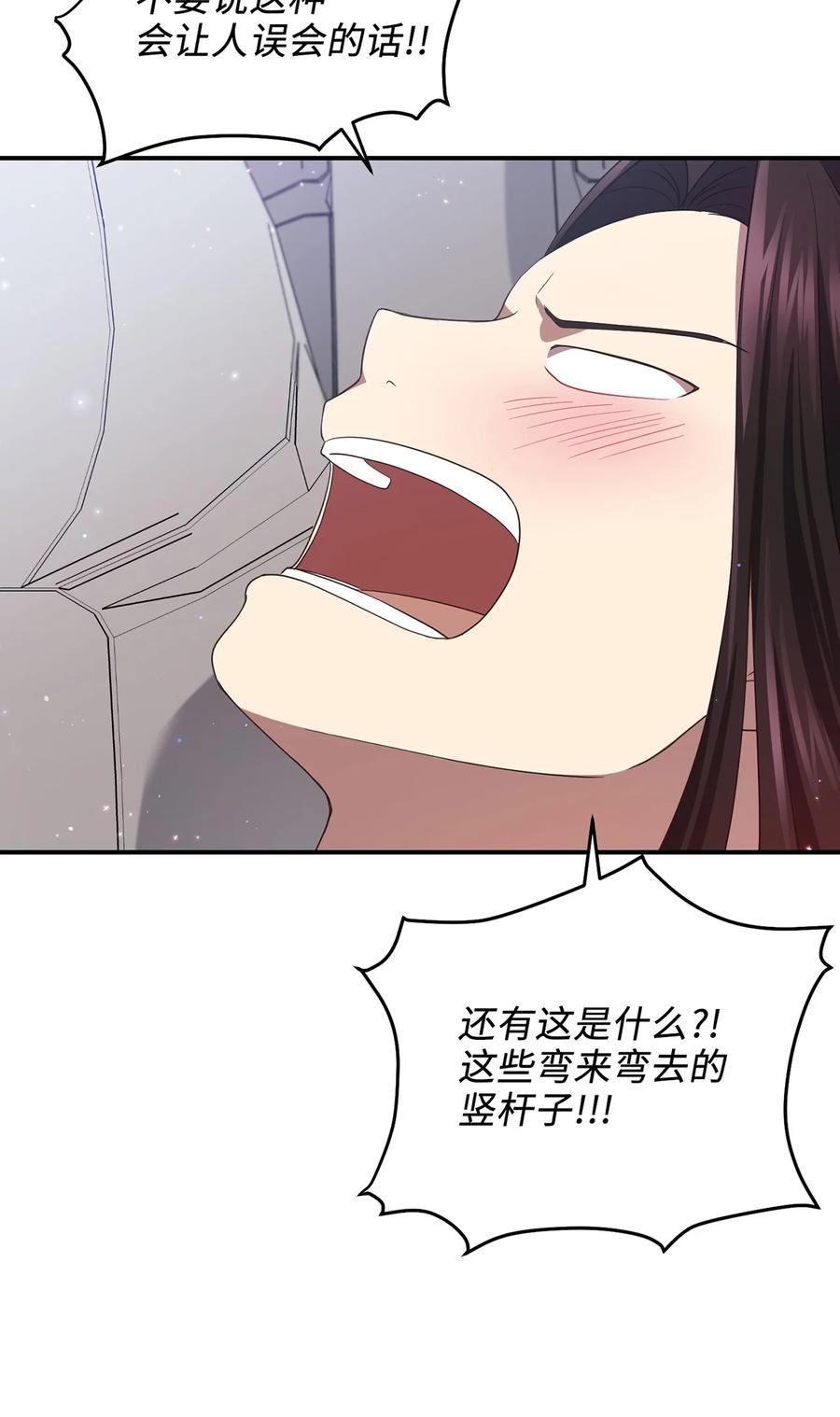 21 最后一次机会78