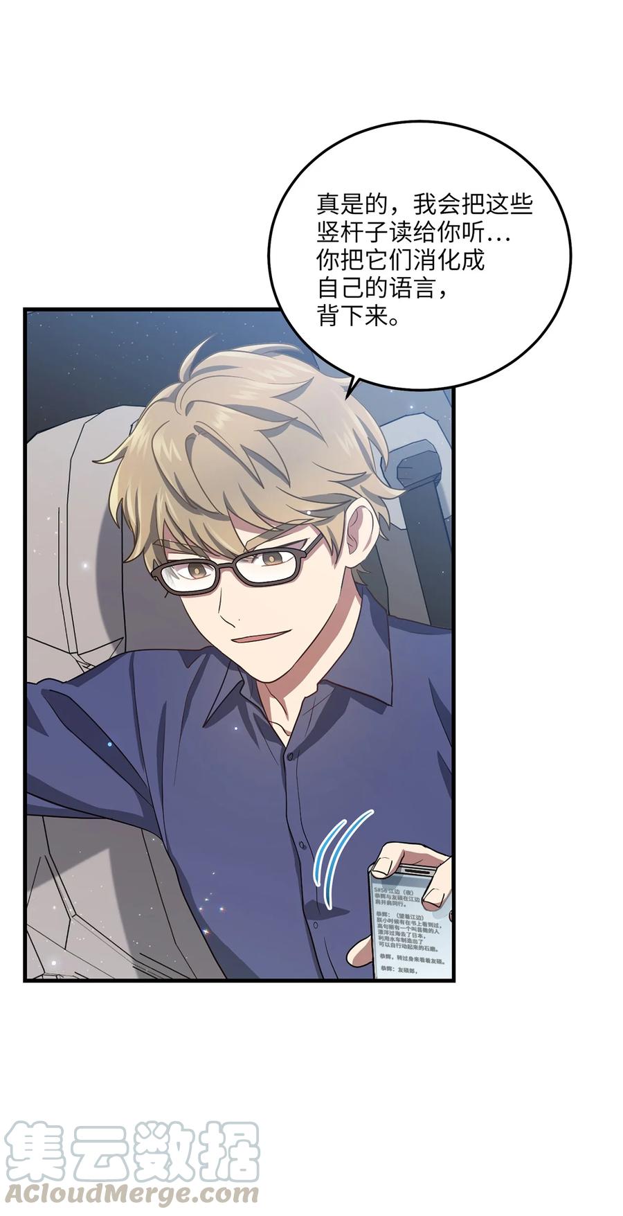 21 最后一次机会79