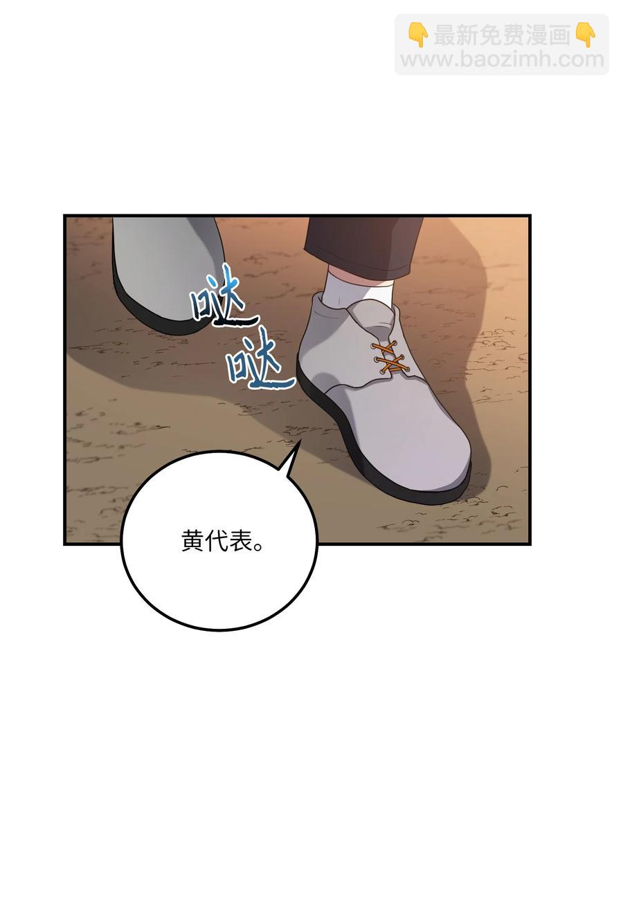 21 最后一次机会8