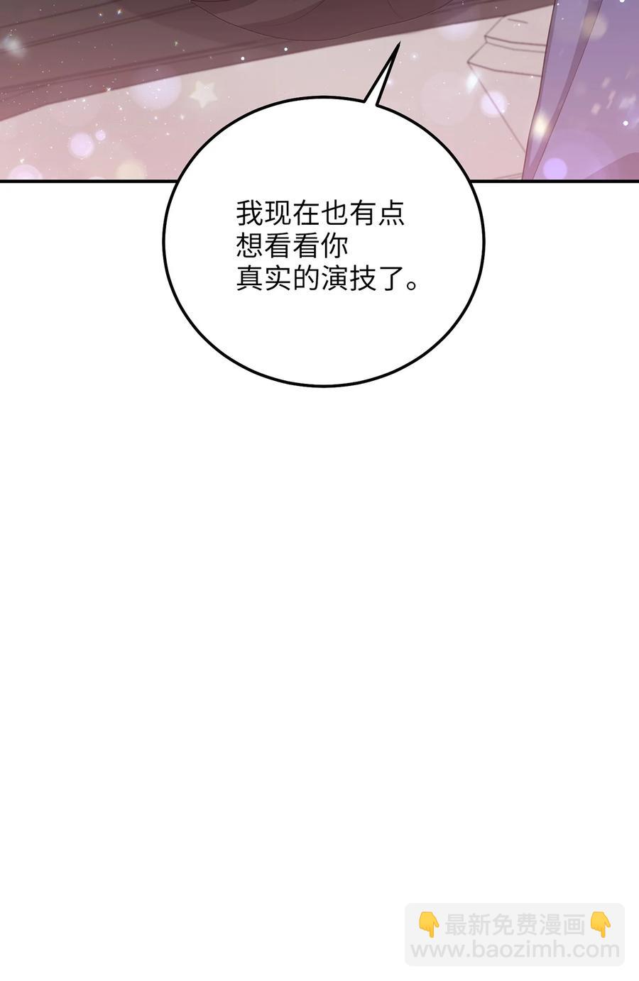 21 最后一次机会81