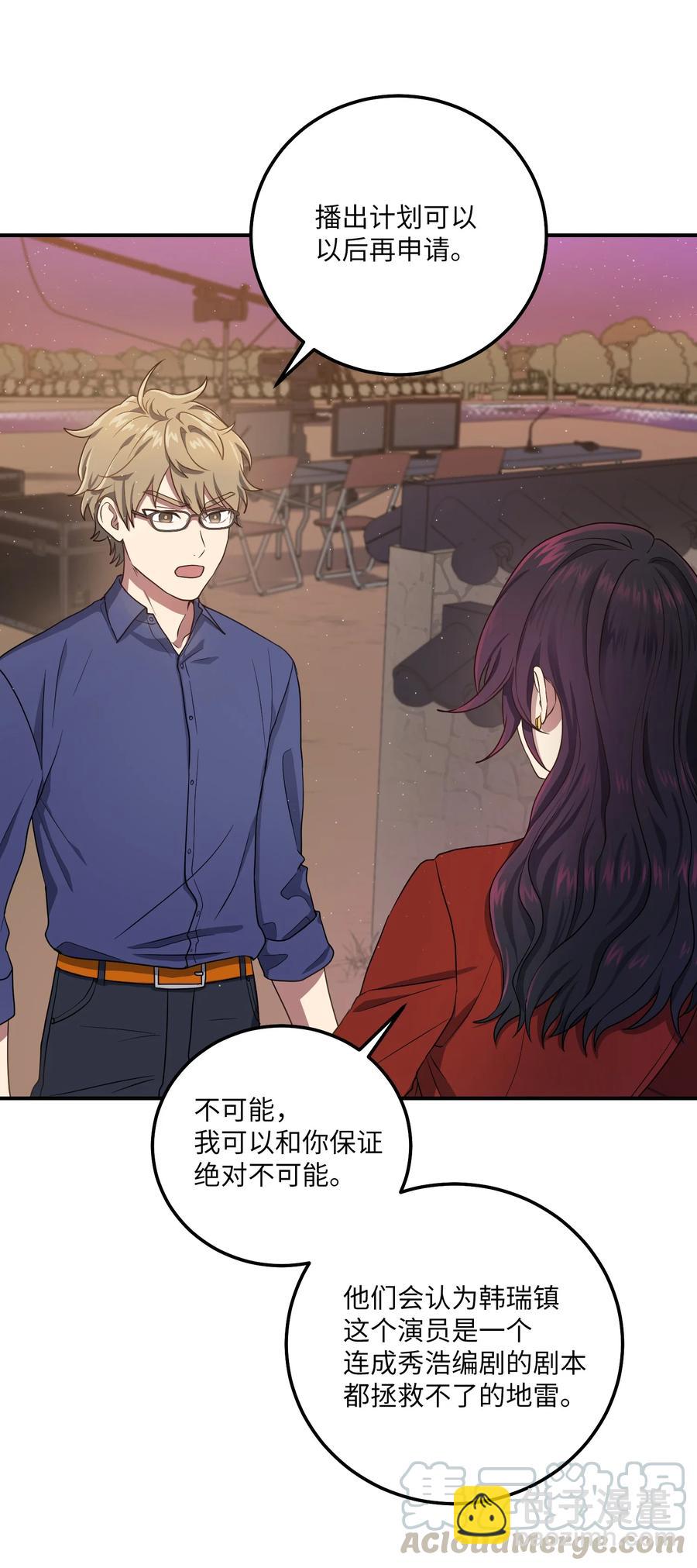 21 最后一次机会9