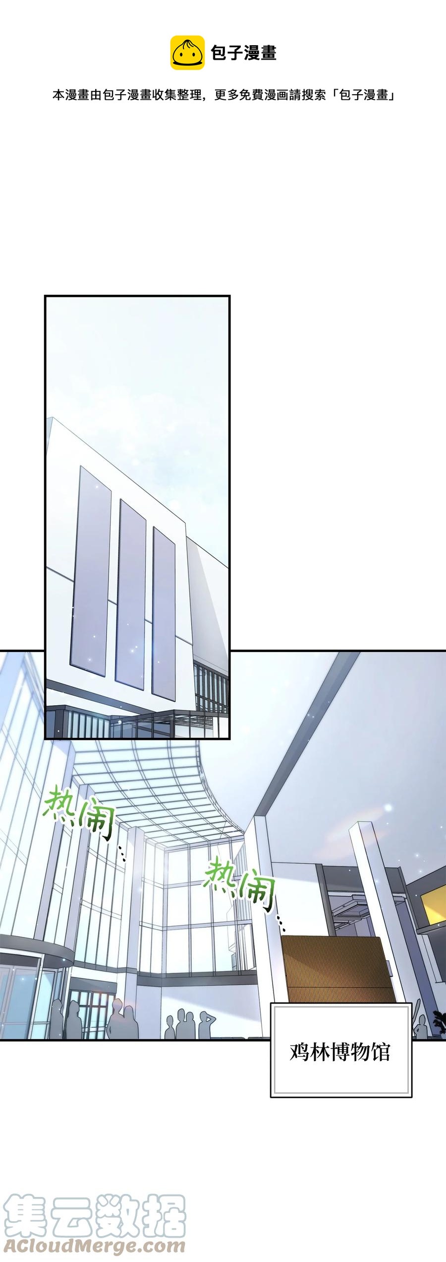 33 鸡林博物馆之行0