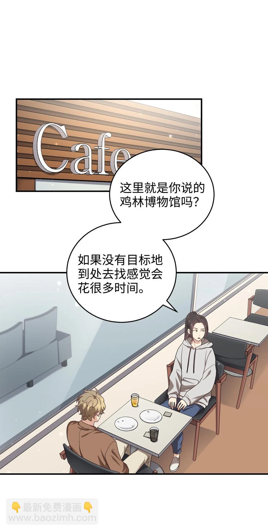 33 鸡林博物馆之行1