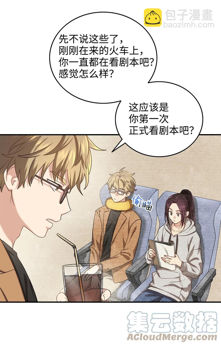 33 鸡林博物馆之行12