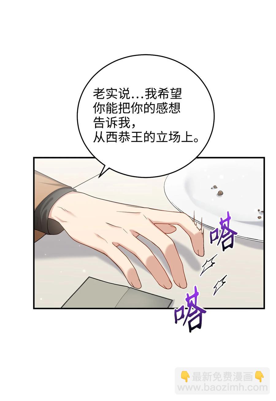 33 鸡林博物馆之行13