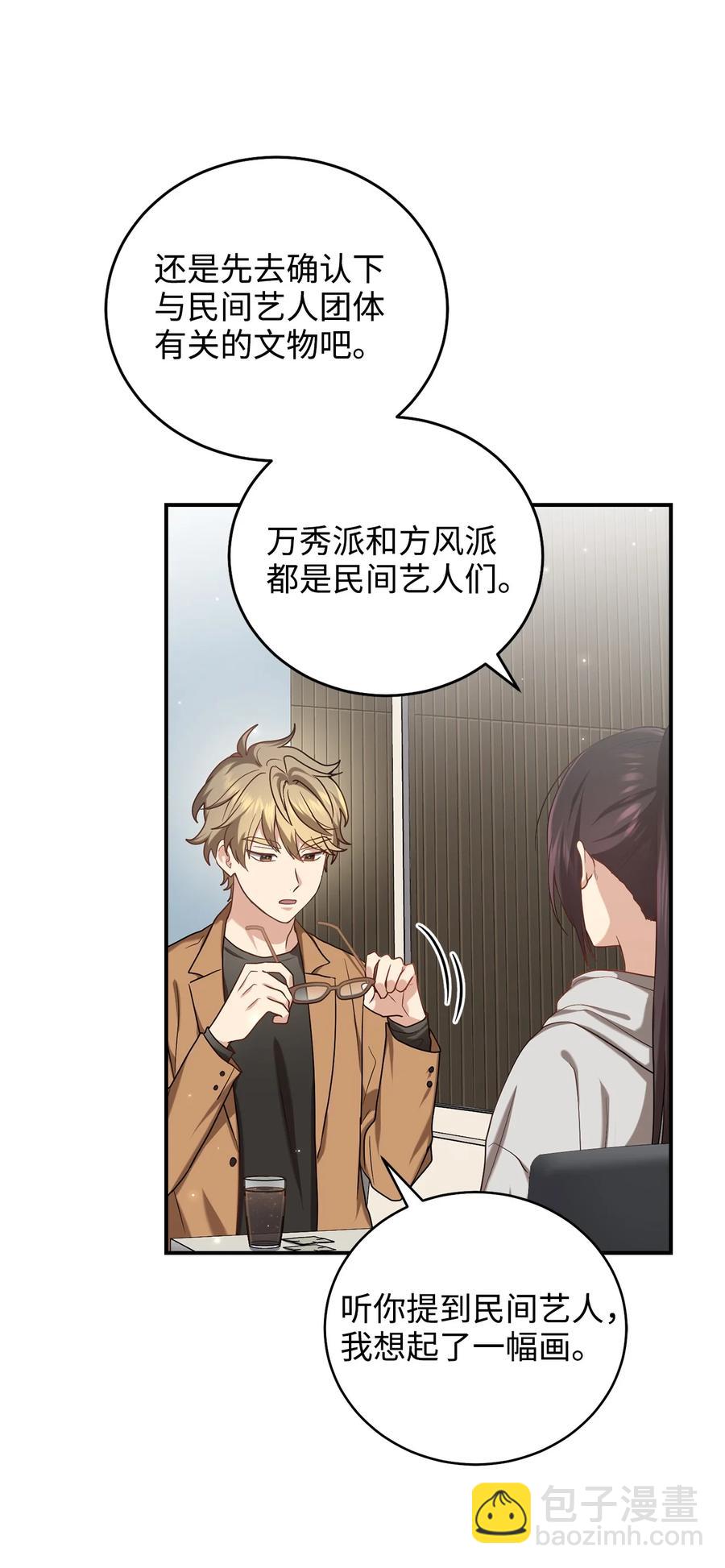 33 鸡林博物馆之行2