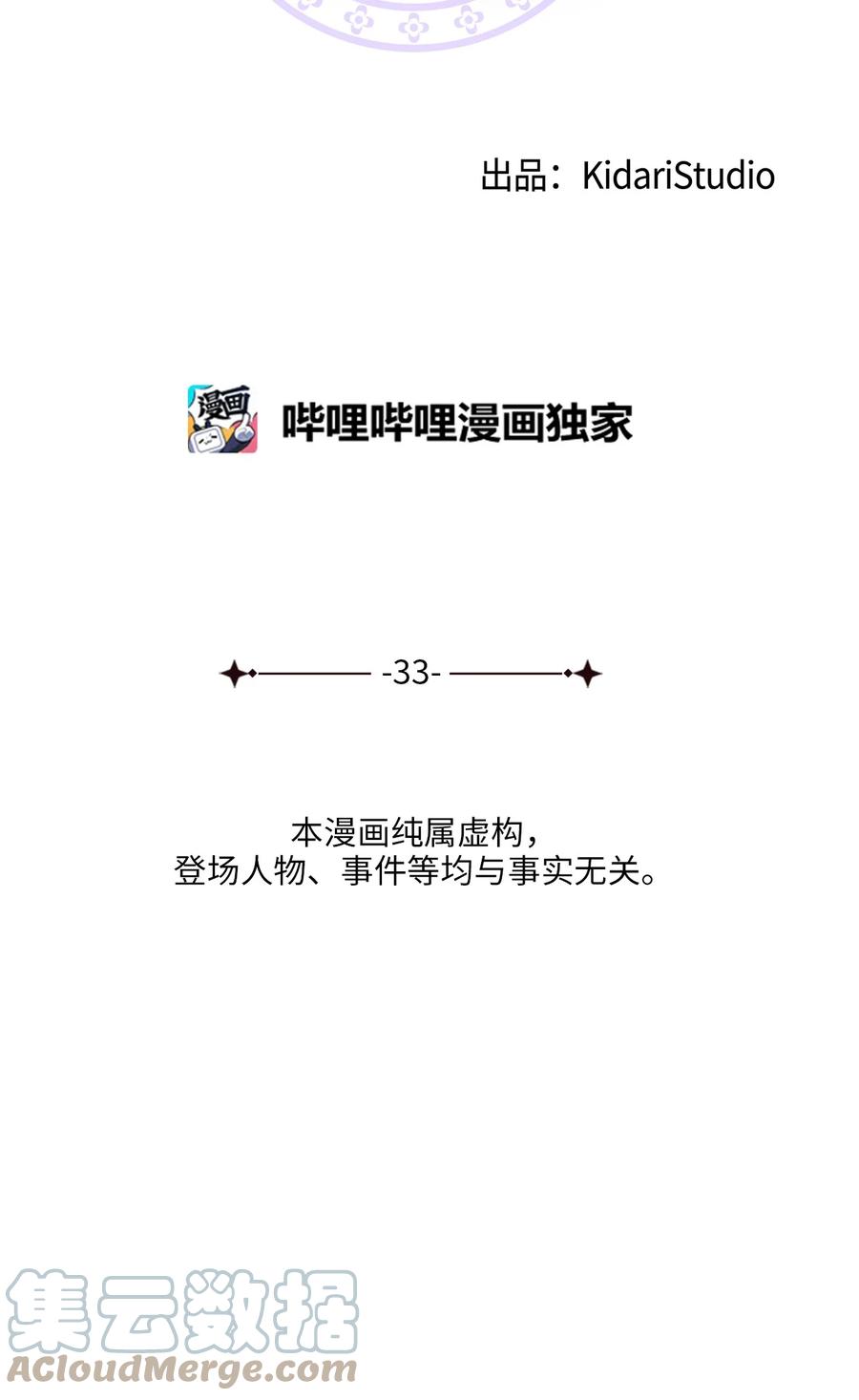 33 鸡林博物馆之行21