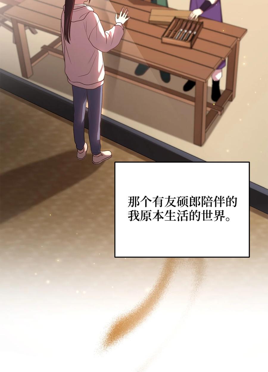 33 鸡林博物馆之行28